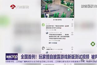 188金宝搏官网苹果手机授权截图0